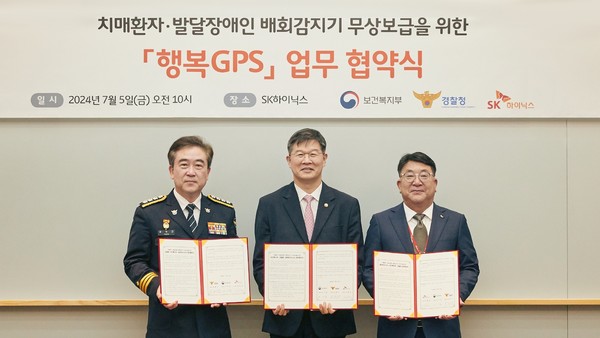 치매환자‧발달장애인 실종예방 ‘배회감지기 무상보급’ 3년 연장 대문사진